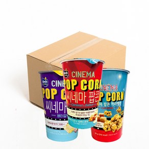 커널스 카라멜65g 버터갈릭45g 카라멜버터43g 총30개(각10개) 영화관 커널스 카라멜 뻥튀기 강냉이 팝꽃 컵 당뇨간식 캠핑 편의점 코스트코, 1개