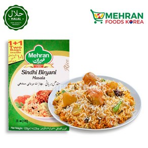 MEHRAN Sindhi Biyani Masala 120g 메란 신디 비리야니 마살라, 1개