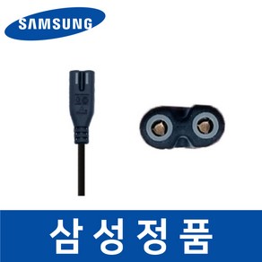 삼성 정품 UN46ES7100F 티비 전원 파워 코드 아답터 TV sac00526, 1개