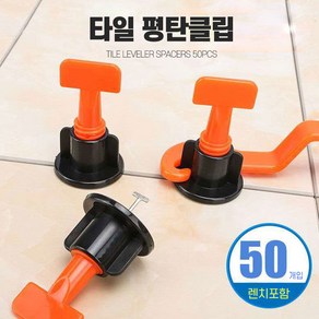 50p타일 평탄 클립 타일핀 수평 스페이서 스페이스 공구, 50개한셋트, 1개