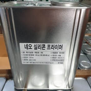 네오케미칼 탄성 네오 실리콘 프라이머 3.2KG 실리콘 위에 작업, 1개