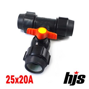 HJS PE 티밸브 25x20A (농수산용 T밸브 25mm 20mm), 1개