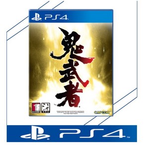 중고품 플스4 PS4 귀무자 정식발매 외국어 플레이스테이션4 PLAYSTATION4