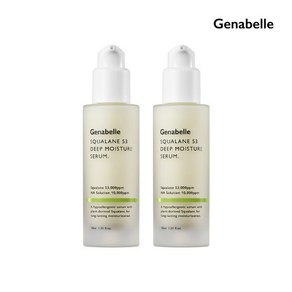 [제나벨] 스쿠알란 53 딥 모이스처 세럼 2개, 30ml