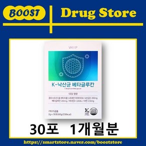 K 낙산균 베타글루칸 비타민하우스 30포(1개월분) 버섯 유산균 면역, 60g, 1개