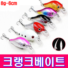 MEN피싱 MF 크랭크베이트 8g 6cm 배스 루어 미노우 하드베이트, 크랭크8g-빨강머리