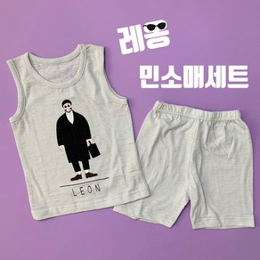 쏭스베이비 레옹 민소매(연그레이)