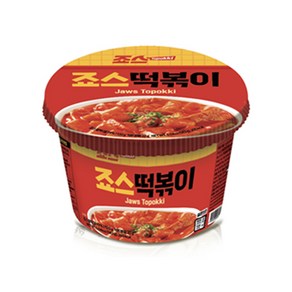 죠스 오리지날 떡볶이 (컵), 10개, 143g