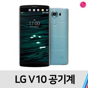 LG v10 공기계 중고폰 중고 B급