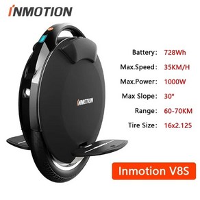 대리운전 출퇴근 전동휠 오리지널 INMOTION V8S 전기 EUC 스마트 휠 모노휠 35 kmh 속도 72V 728Wh 배터리 1000W 모터 70km 범위, 없음, 1개