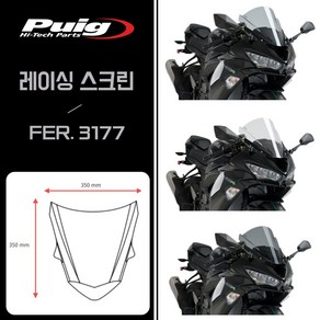 13-23년 가와사키 ZX-6R 퓨익 Z-레이싱 스크린 윈드실드, 클리어, 1개