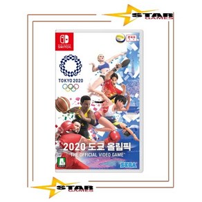 [중고 배송비포함] 닌텐도 스위치 2020 도쿄올림픽 [국내발매 한글판] NINTENDO SWITCH