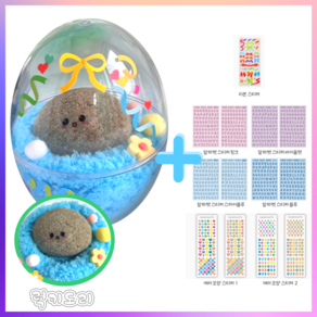 반려돌 맹구돌 펫락 애완돌 돌 키우기 애착돌 반려석 돌맹이 에그스톤 럭키도리, 1번 세트(기본구성+에그캡슐), 1개
