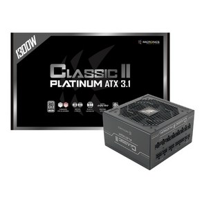 [마이크로닉스] Classic II 80PLUS PLATINUM ATX3.1 블랙 [1300W]