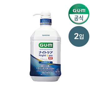 [선스타검] GUM 가글 임플란트 관리전용가글 임플란트케어 잇몸관리 수술전용 pei-implant 덴탈린스S 가글(900ml) 2개, 900ml