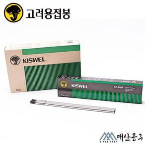 고려용접봉 아크 고장력봉 KK-50LF 3.2mm 4.0mm 5kg 전기용접봉 7016