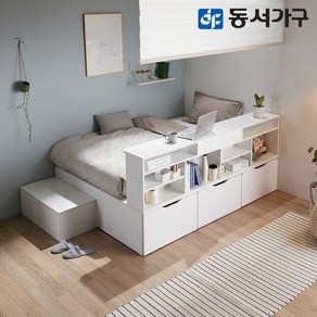 동서가구 아망 퀸 멀티 활용 수납 벙커침대+수납계단+책장+SS/9존매트 DF642338, 화이트