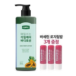 디펜드 매일쓰는 각질케어 바디로션, 700ml, 1개