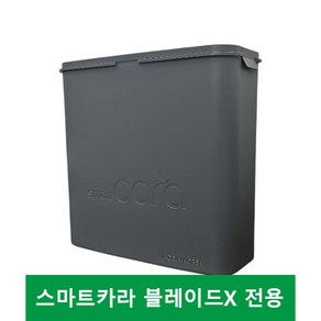 스마트카라 블레이드X 에코필터, 1개