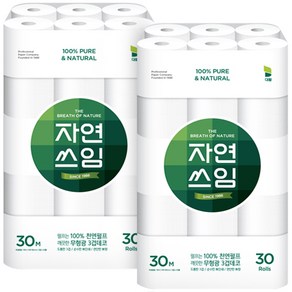 자연쓰임 천연펄프 화장지 광폭 3겹 30m 30롤 2팩 총 60롤 [광폭 106mm], 2개