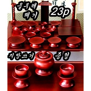 물푸레 알뜰제기 23p 남원알뜰제기 국내 알뜰스텐제기, 1물푸레알뜰제기23p, 23개