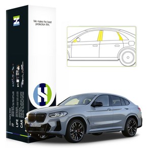 BMW X4 2023 자동차 용품 PPF 필름 도어스텝 세트, 1개