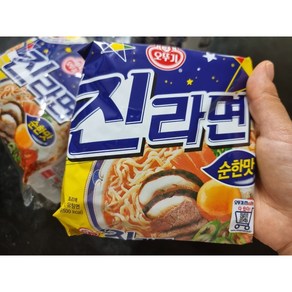 진라면 순한맛 120g 멀티팩, 4개