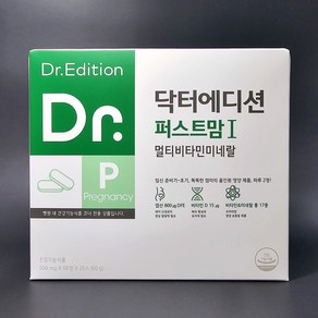 웰꼼베베 닥터에디션 에디션 퍼스트맘1 500mg x60정 x2 2개월, 2개, 60정