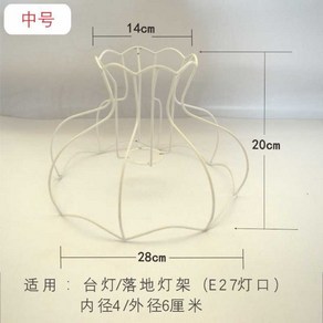 철제전등갓 와이어 전구 쉐이드 주방 실내 조명, 중형코트테이블램프