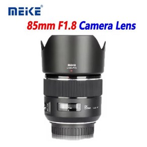 MEKE 카메라 렌즈 풀 프레임 자동 초점 캐논 EOS 1300D 마운트 시리즈 85mm F1.8, 1개