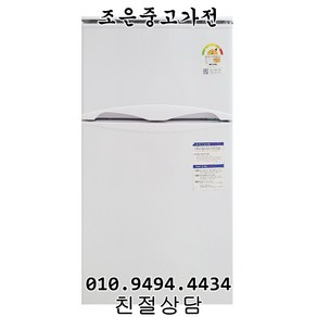 (중고냉장고) 삼성 82L 일반형 냉장고 서울/인천/수원/평택