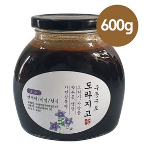 수제 흑도라지청 구증구포 도라지고 진액 600g