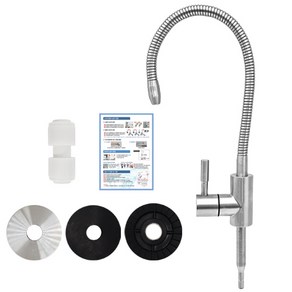 매직퓨리 올스텐 조리수밸브 자바라 코브라 정수기 파우셋 STS304