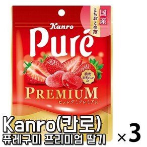 일본간식 일본구미 일본젤리 Kano 칸로 퓨레 Pue 프리미엄 토치오토메 딸기맛 54g x 3봉, 3개