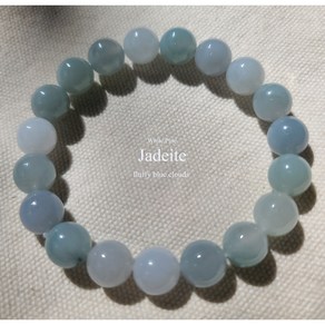 천연 미얀마 마카롱 비취팔찌 A jade 10mm