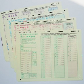 수능 모의고사 OMR 카드 답안지 5과목 [연습용 오엠알 오지선다], 상품선택:수학, 단품