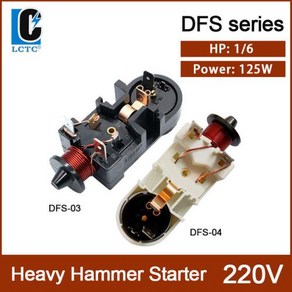 시동 셸 롱 셸 냉장고 계전기용 Danfoss 계전기 압축기 스타터 220V 타입 블랙 화이트, 7) 220V 125W  Black shell, 1개