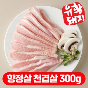 한돈 국내산 수육 보쌈 캠핑고기 1등급 삼겹살 목살 오겹살 1kg, 구이용 항정살, 1개, 500g