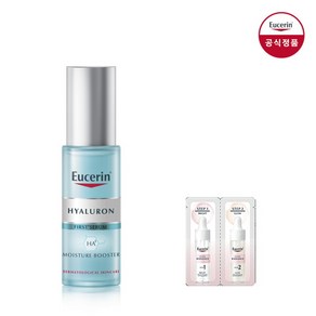 [유세린] 하이알루론 모이스쳐 부스터 30ml [증]듀오앰플 샤쉐 2ml