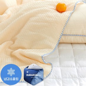 [파르페 바이 알레르망] [3%추가쿠폰]썸머 뱀부 듀라론 냉감 무봉제 여름차렵이불패드세트 Q, 색상:그레이, 상세 설명 참조