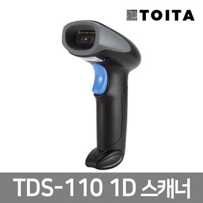 TOITA 토이타 TDS-110 1D 유선 바코드 스캐너, TDS-110(USB)/, 1개