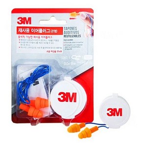 3M 재사용 이어플러그 끈형