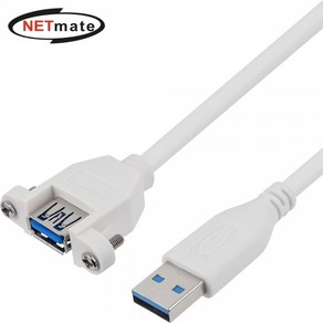 강원전자 넷메이트 NMC-UF303SW USB3.0 연장 판넬형 케이블 0.3m (화이트), 단품