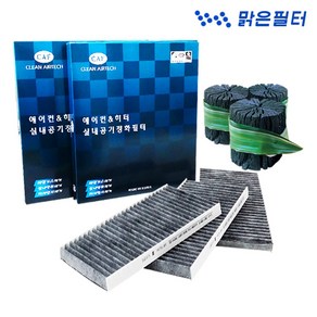 맑은필터 1+1+1 활성탄 차량용 현대 자동차 에어컨필터, 019C(3개)-뉴클릭(경유차호환안됨), 1개