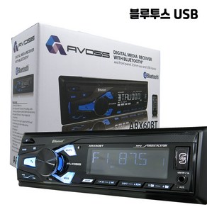 AVOSS ARX60BT 블루투스 USB 12V 승용차 SUV 카오디오 짹개조요청가능 교체 튜닝