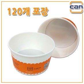 (주) 캔 IH5600전용 1200cc종이용기 일회용라면용기