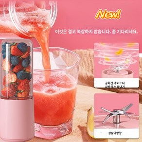 휴대용 충전식 과즙기 유리 휴대용 다용도 착즙컵 소형 착즙기 가정용 과일 믹서기 무선 미니 휴대용 착즙기 멀티 다지기, 스카이블루 싱글컵