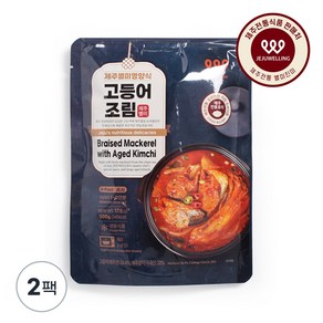 [제주웰링] 제주에서 잡은 고등어 사용 프리미엄 제주산 고등어조림, 2개, 500g