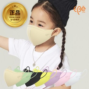 이비에 더세로 kf94 컬러 마스크 새부리형 일회용 마스크 소형 중형 대형 중소형 특대형, 민트, 1개, 30매입