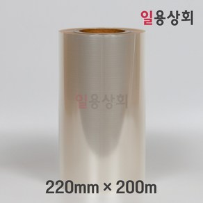 [ILYONG] 실링필름 무지 홀드 220mm 1롤, 1개